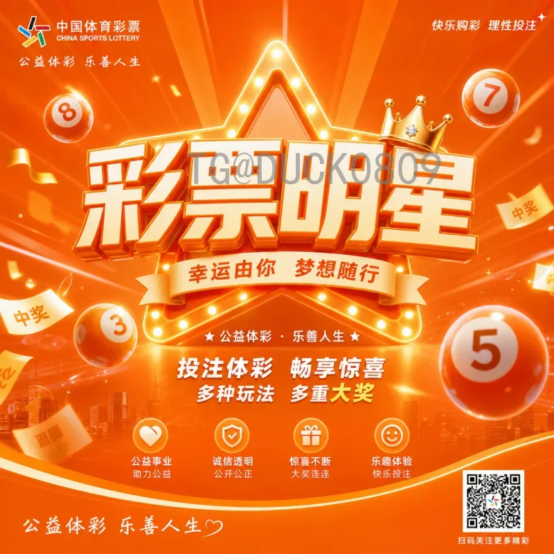 日本世界杯半决赛射手榜：历史无记录，未来有希望