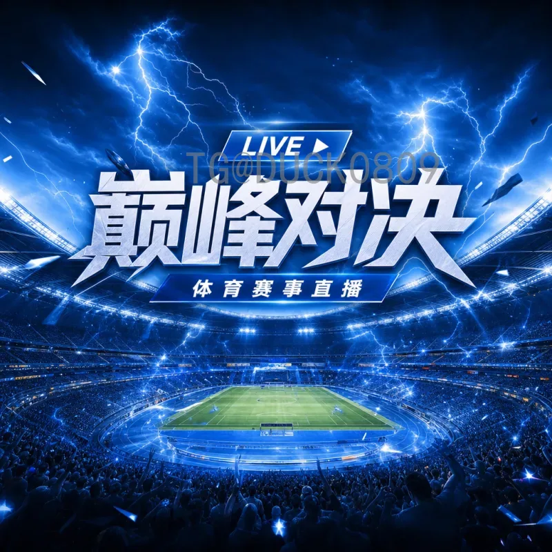 委内瑞拉2026世界杯之路：从历史突破到梦想成真的机遇与挑战