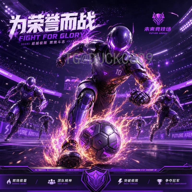 2026年世界杯6月激战在即：探秘美加墨联合主办的全新赛制与看点