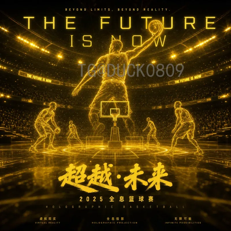 中国足球新篇章：晋级2026世界杯的机遇与挑战