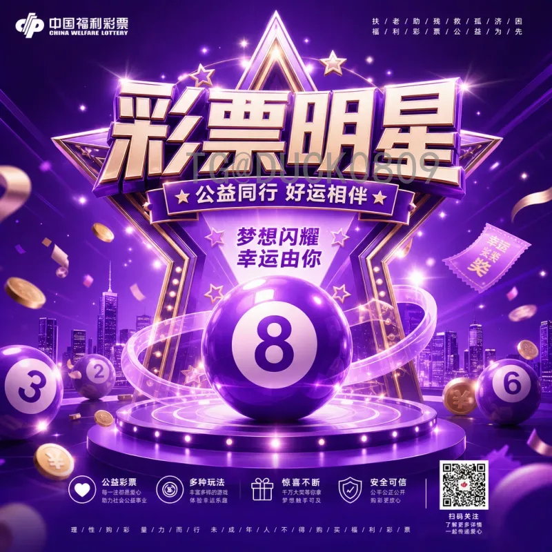 2026年世界杯淘汰赛直播与集锦全解析：最新赛事看点与观赛指南